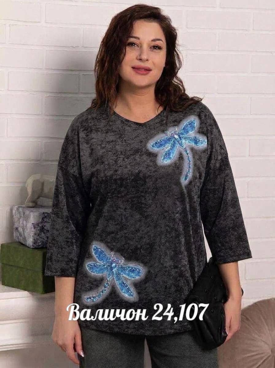 lt collection блуза,женская кофта,женская блуза,женская кофточка,блуза