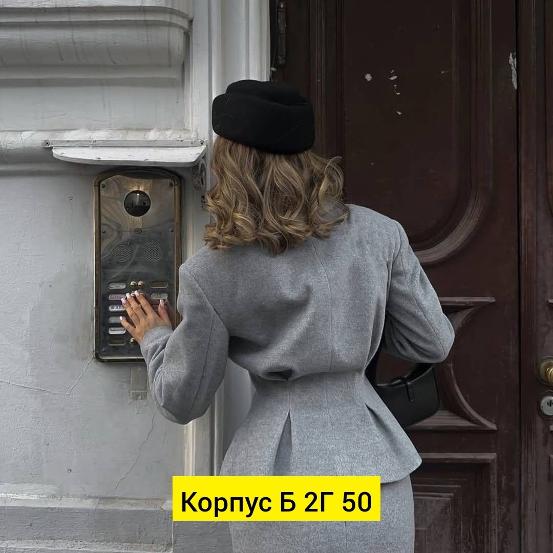 женский костюм,костюм пиджак+ юбка,костюм пиджак+юбка,жакет,жакет “моя надя приехала” серого цвета