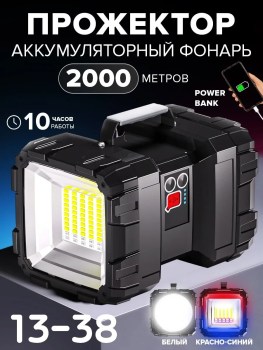 1000 мелочей