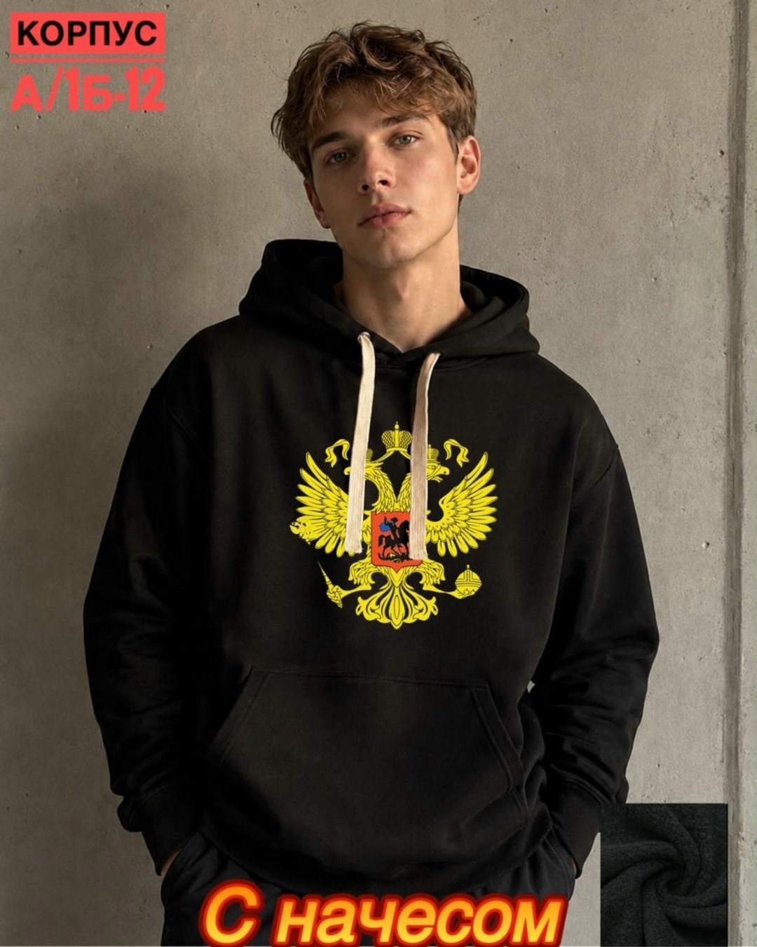 мужская толстовка,толстовка,толстовка с капюшоном,jacob sartorius sweatshirt,толстовка спортивная