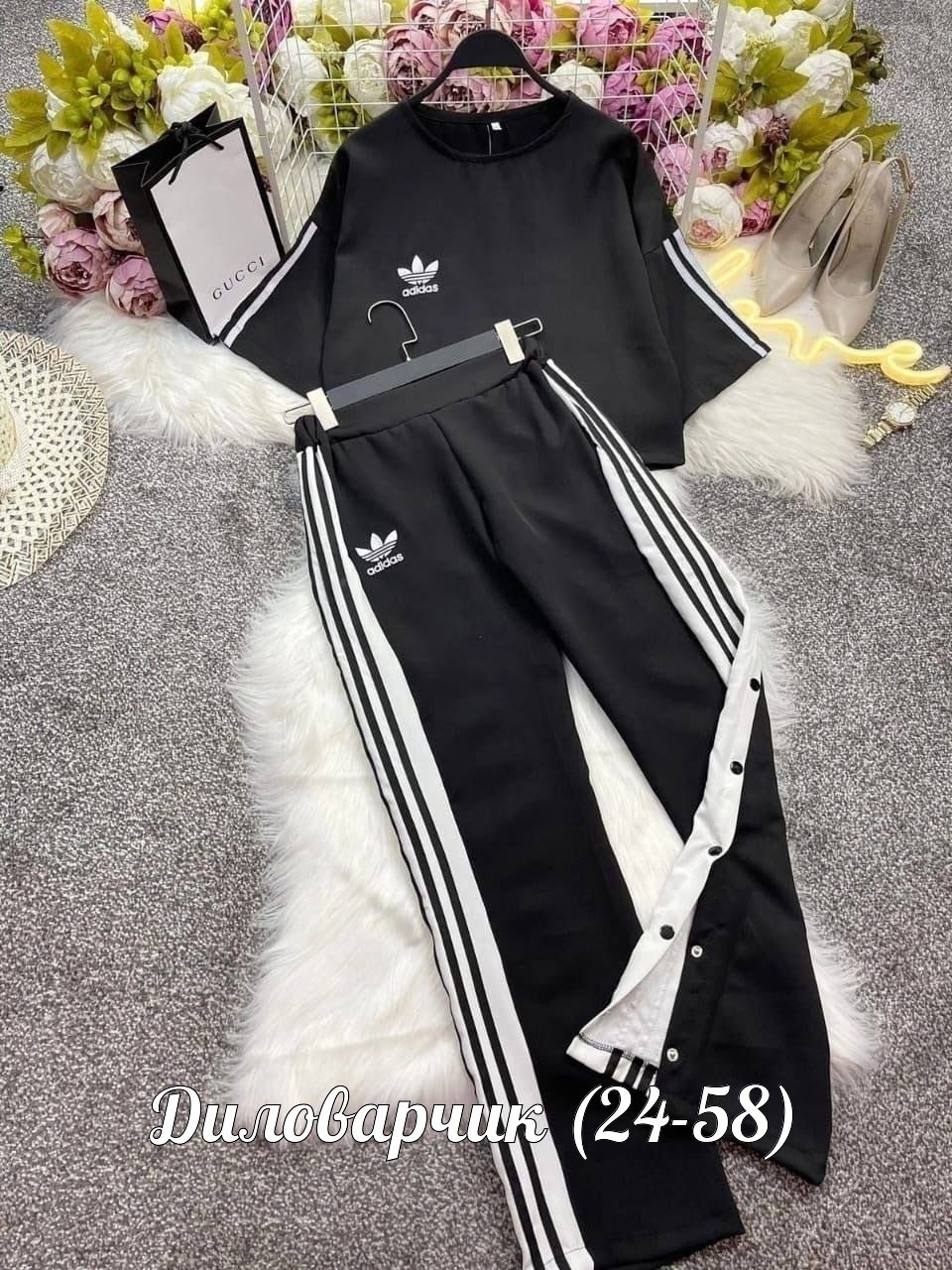 костюм спортивный женский,adidas женский спортивный костюм,костюм спортивные женские костюмы,женские костюмы,костюм адидас женский