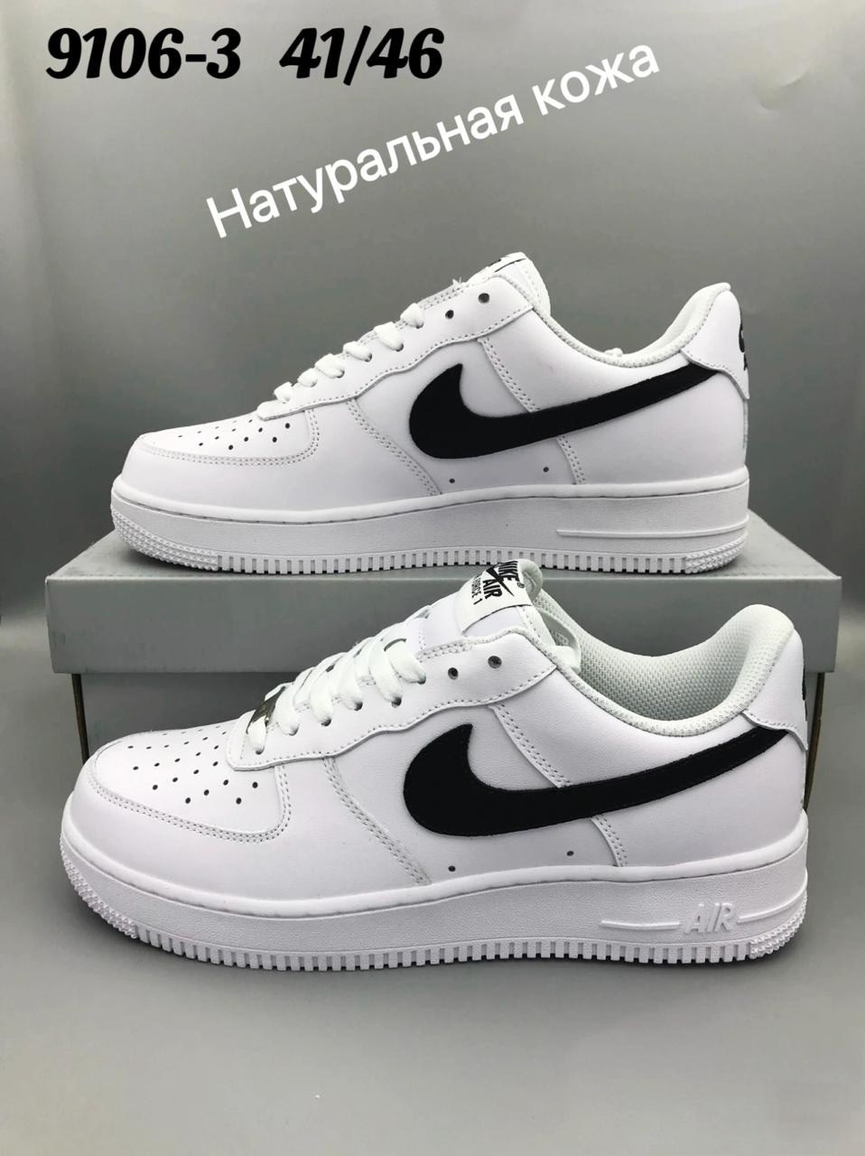 кроссовки nike air force 1,кроссовки,nike air force 1,кроссовки nike air force 1 кроссовки,мужские кроссовки nike air force 1