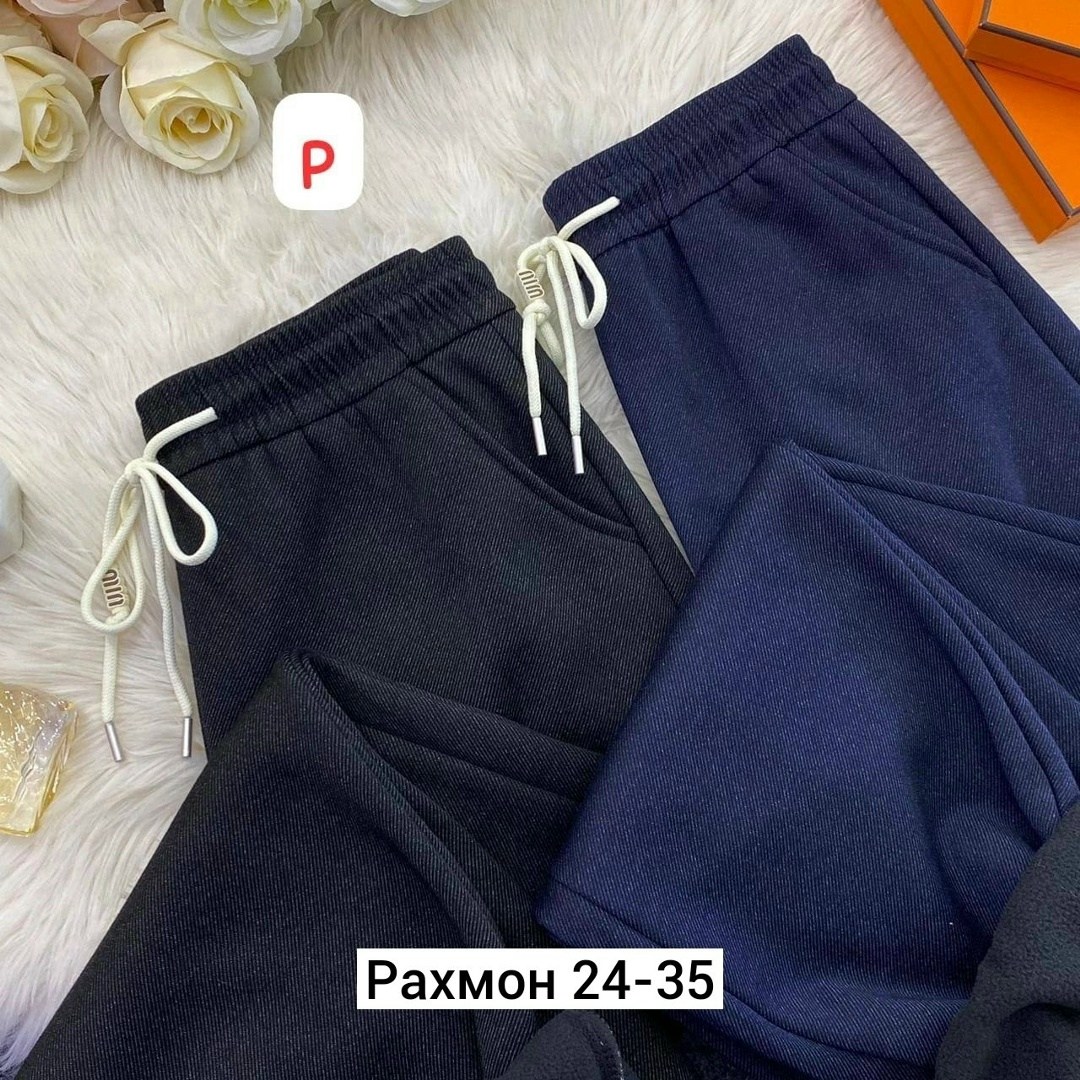 спортивные брюки женские,женские штаны,джинсы брюки,брюки женские,брюки штаны
