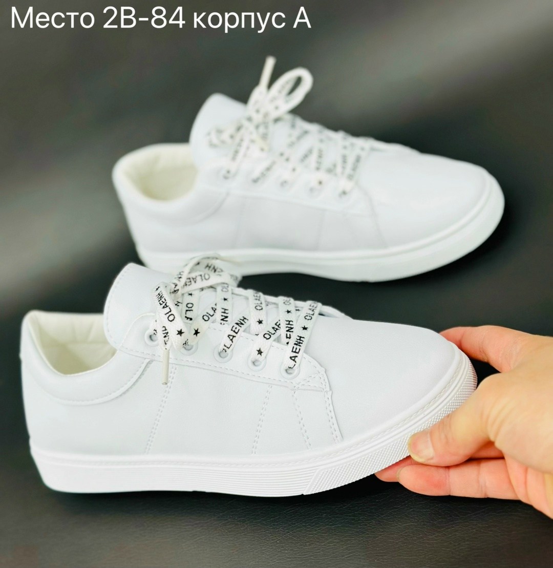 ,кроссовки женскиe,кеды женские классические,белые кеды,кроссовки кеды