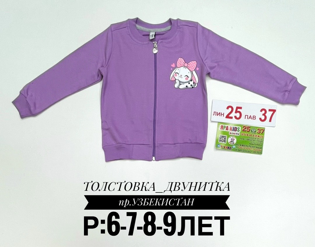 толстовка для девочек,детская кофта,кофта для девочек,толстовка для девочки на молнии,джемпер для девочек