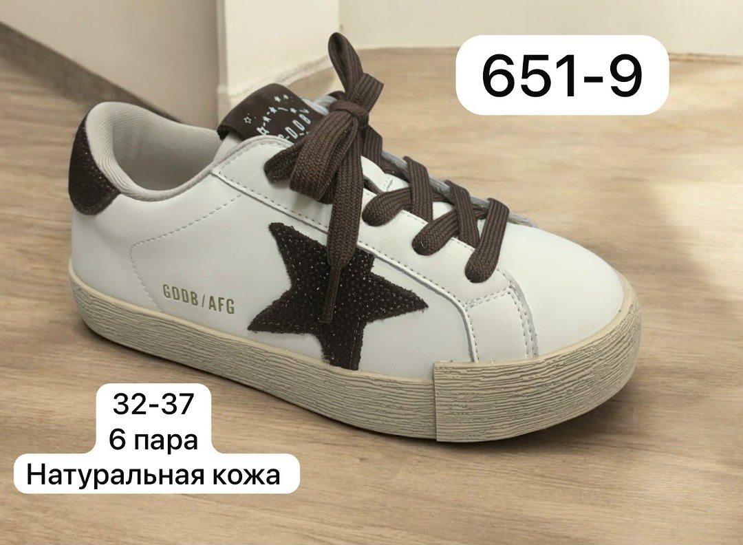 ,обуви,туфли кеды,детская ,спортивная