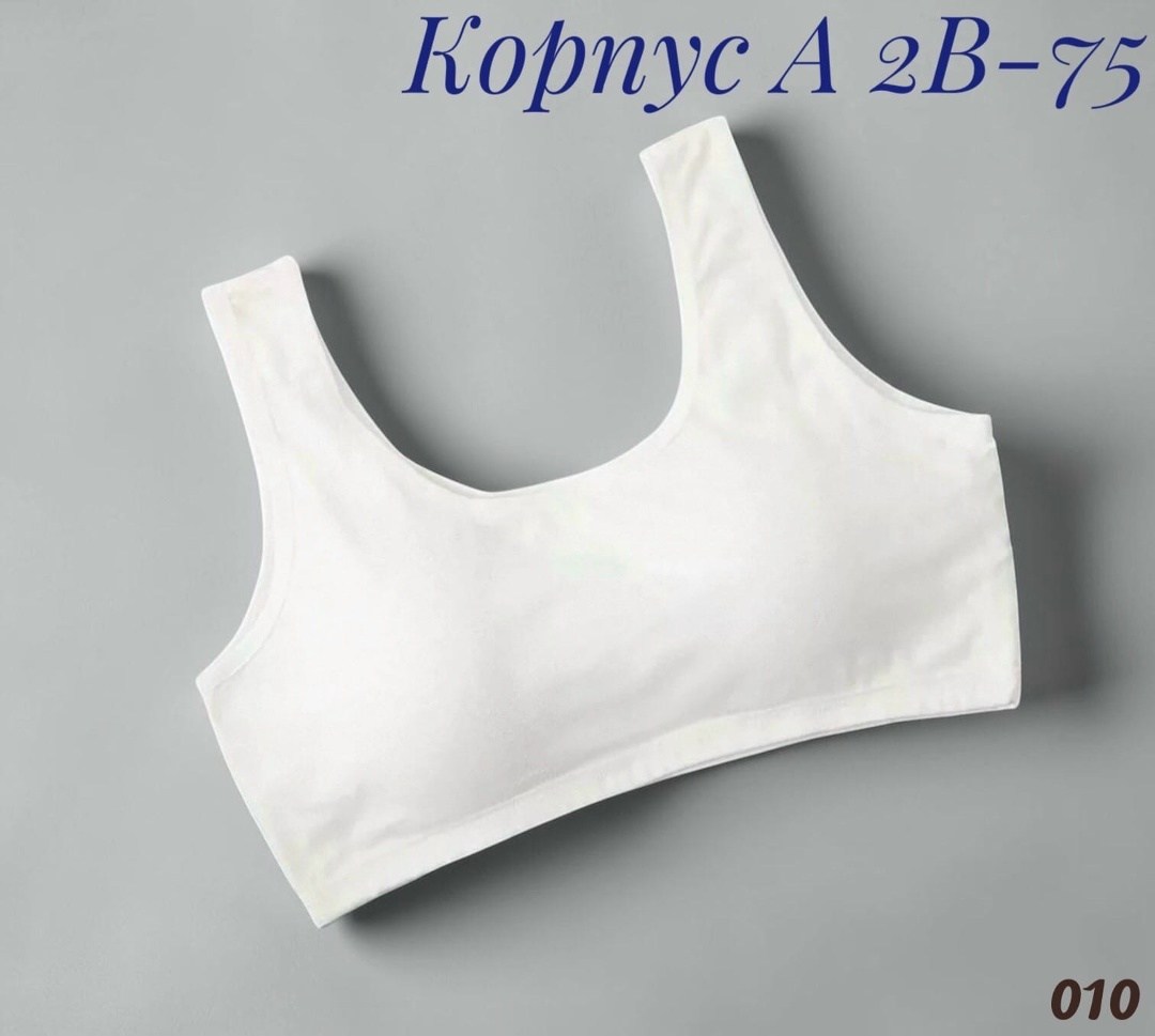 женский спортивный топ,puma sport,топ бра puma белый,спортивные топы,топ пума женский спортивный