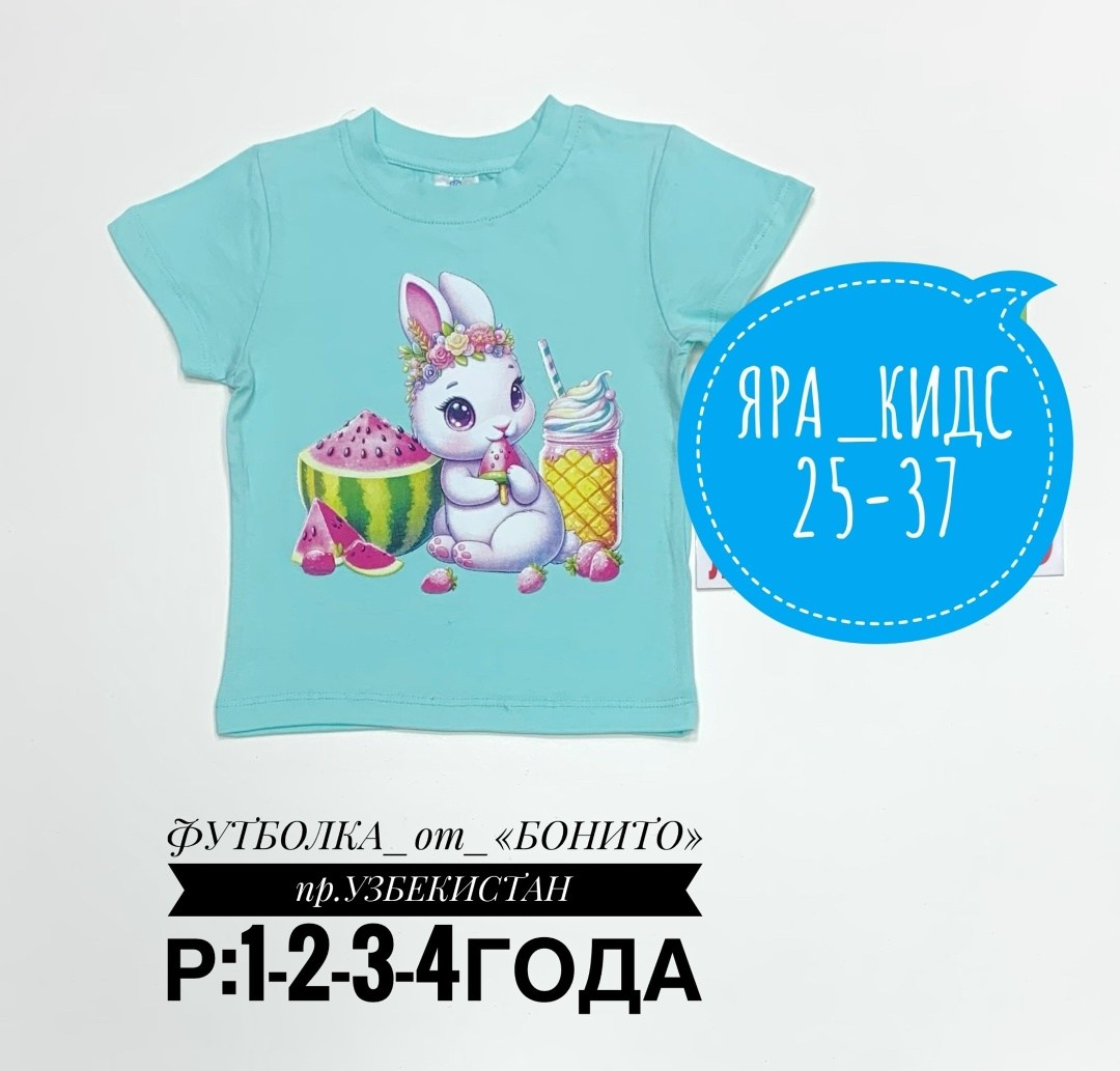футболки для девочек,футболки детские,bonito kids футболка для девочки,футболки детские для девочек,детская футболка для девочки