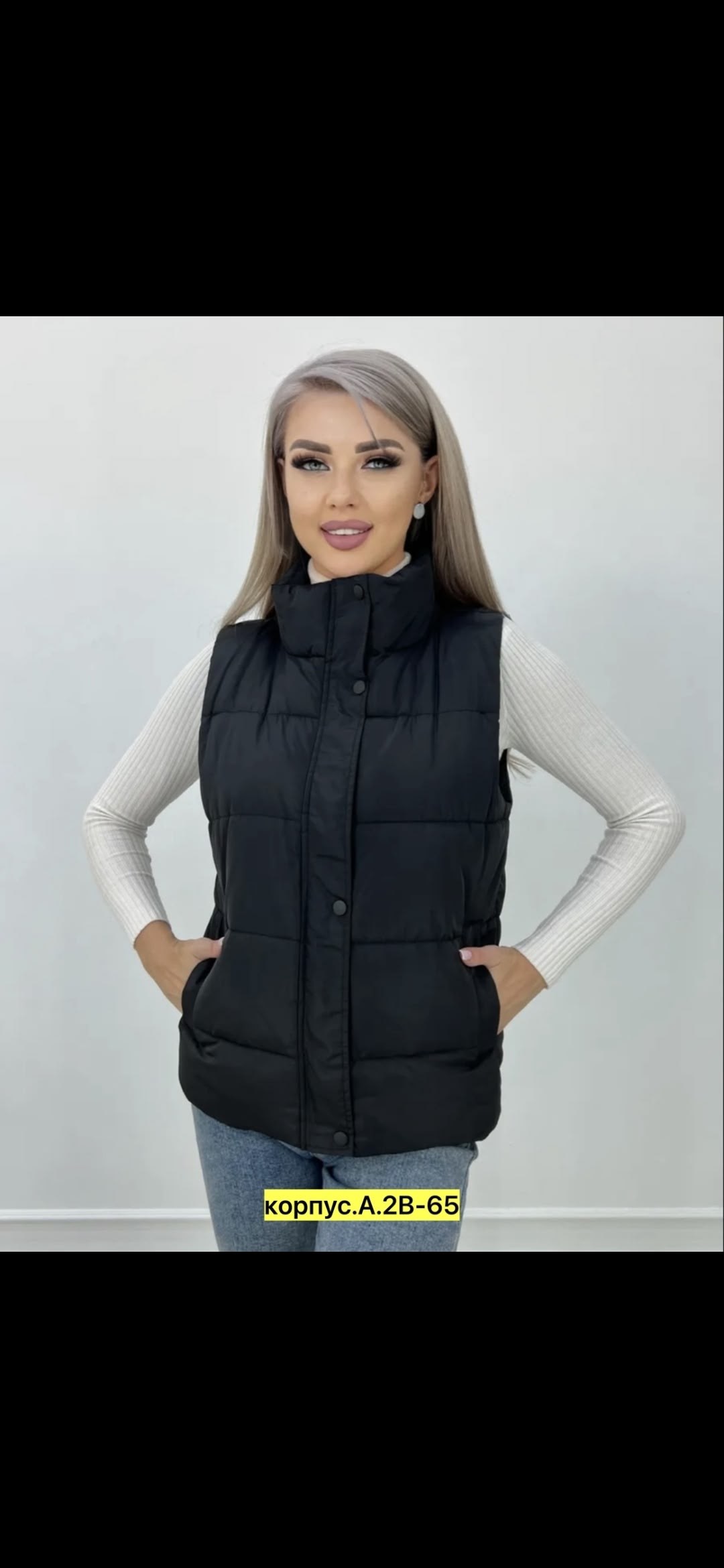 жилет утепленный стеганый безрукавка baoanh fashion,жилет утепленный стеганый безрукавка baonh fashion,жилет утепленный стеганый безрукавка diamond.vina,жилет утепленный стеганый безрукавка diamond.vi