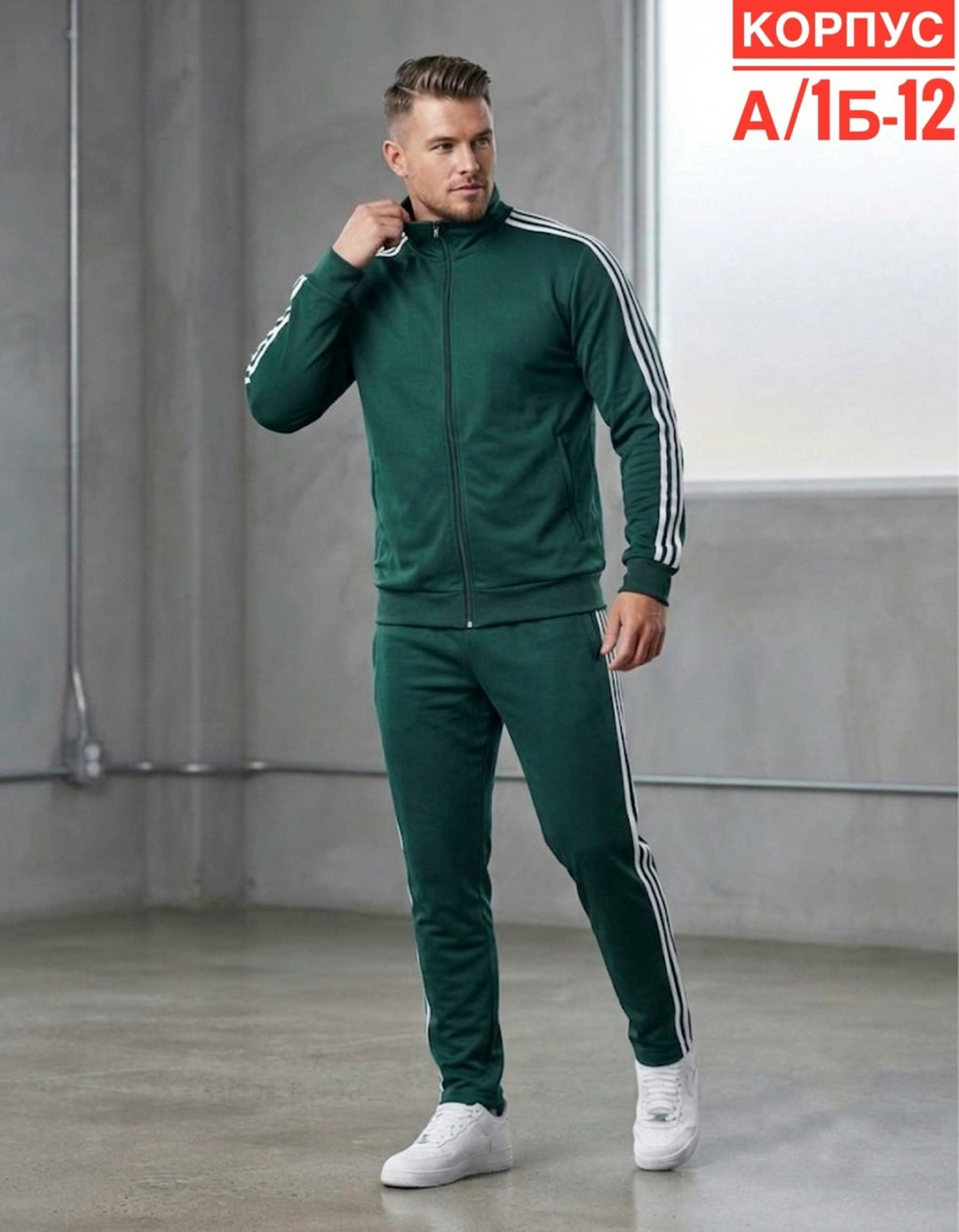 мужской спортивный костюм adidas,спортивный костюм с 3 полосками adidas черный,спортивные костюмы адидас,спортивный костюм adidas,спортивные костюмы адидас мужские