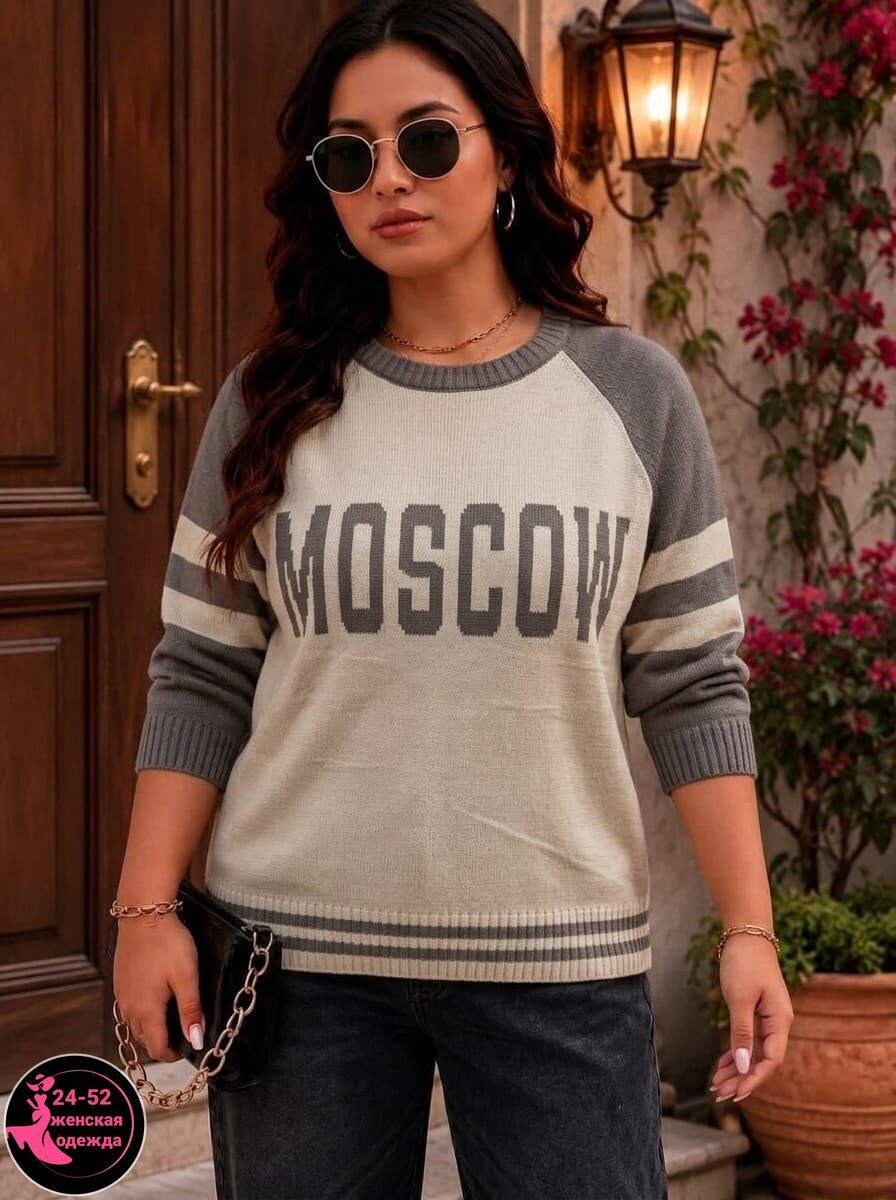 женская кофта,кофта модная,кофта,свитера женские,кофта вязаная