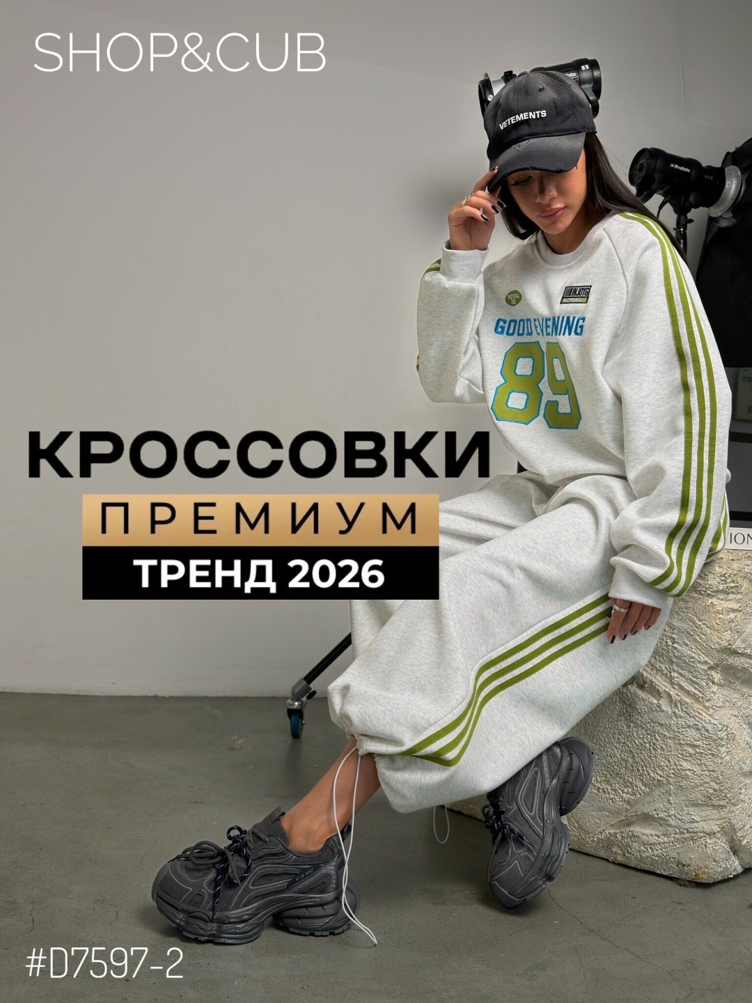 спортивный костюм,костюм спортивный женский,костюм оверсайз,женский костюм,спортивка оверсайз