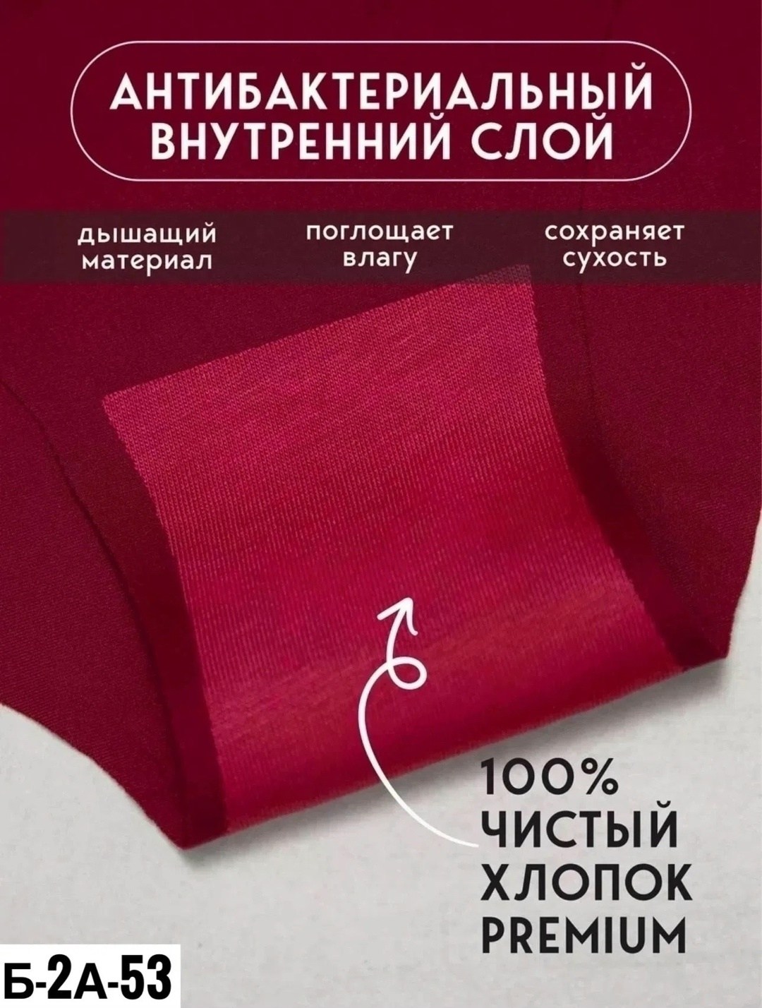 трусы женские 5 шт,женские белье,женская трусы,женские трусы бесшовные,комплект трусов женские