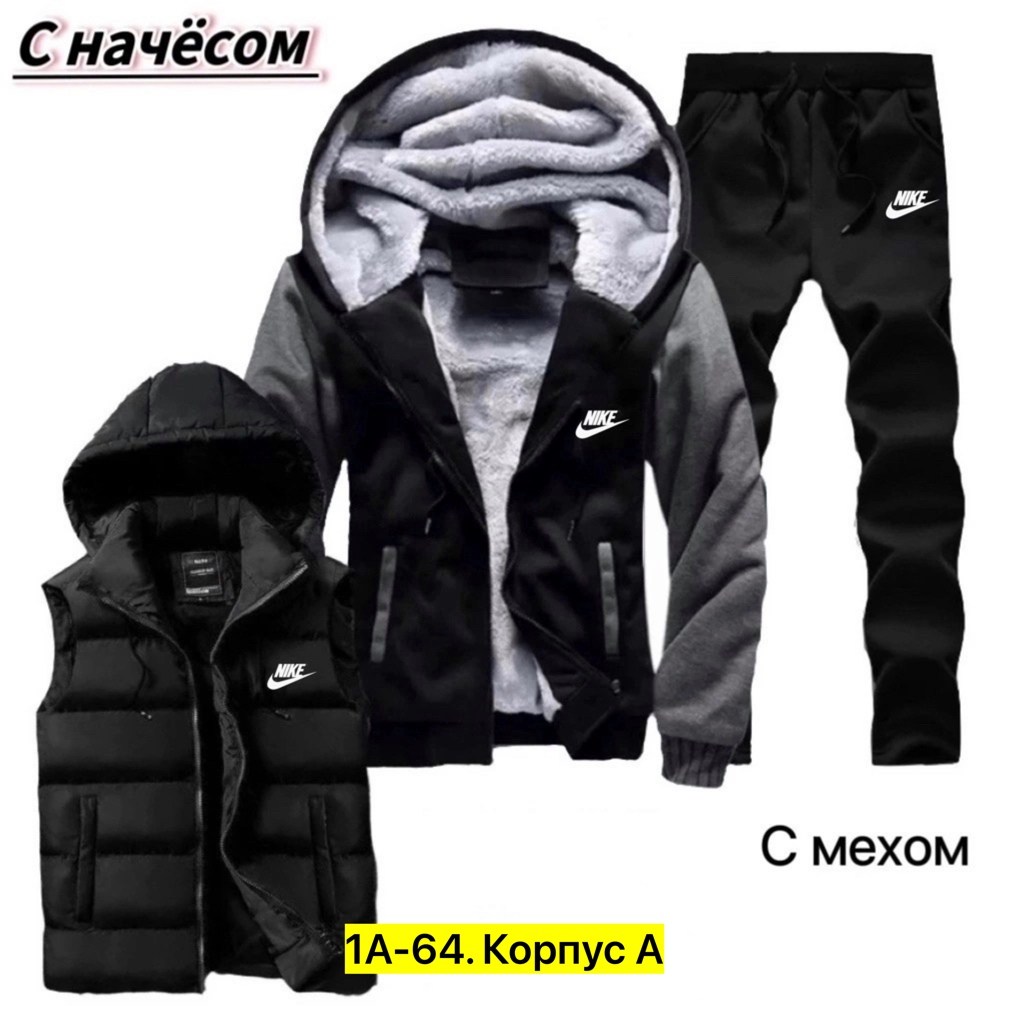 теплый мужской спортивный костюм,cпортивный костюм теплый,мужские спортивные костюмы,спортивные костюм,спортивный костюм мужской теплый adidas