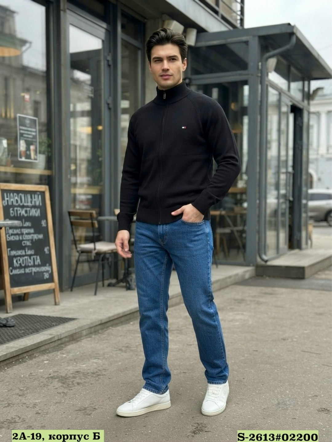 кардиган мужские,кардиган tommy hilfiger мужской 0887803992,кофта мужская,толстовка мужская,мужские кардиганы tommy hilfiger
