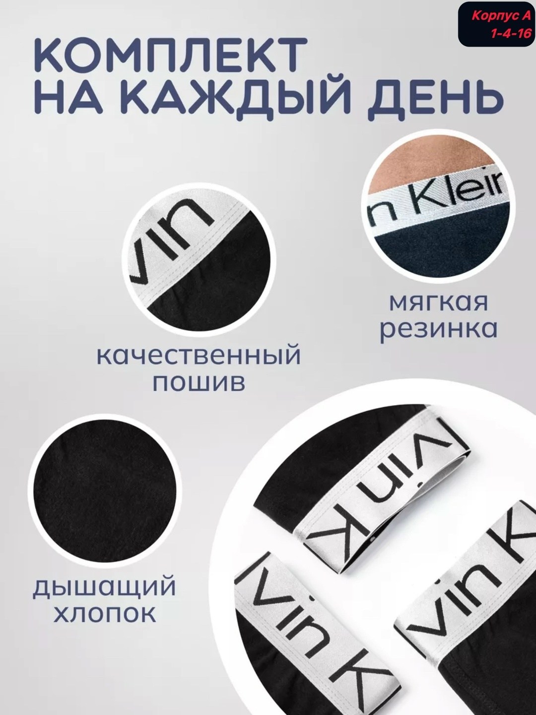 комплект трусов мужские боксеры,комплект трусов мужских,набор мужских трусов,трусы мужские боксеры набор,трусы боксеры набор