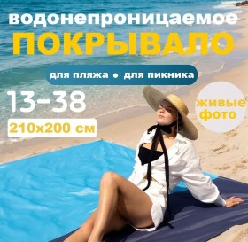 1000 мелочей