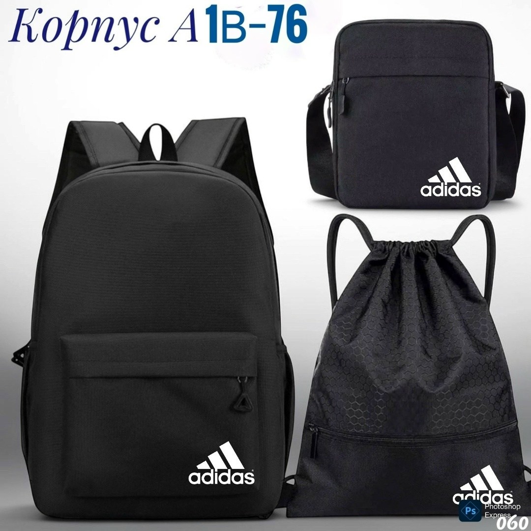 рюкзаки,школьный рюкзак портфель,спортивные рюкзаки,рюкзак для подростка,сумка рюкзак найк