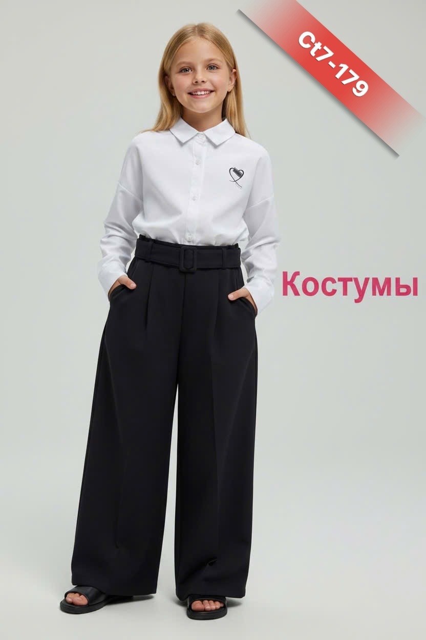 брюки палаццо для девочек,брюки школьные палаццо,брюки для девочек,брюки школьные,школьные штаны для девочек широкие модные