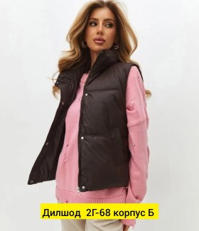 Джинсы
