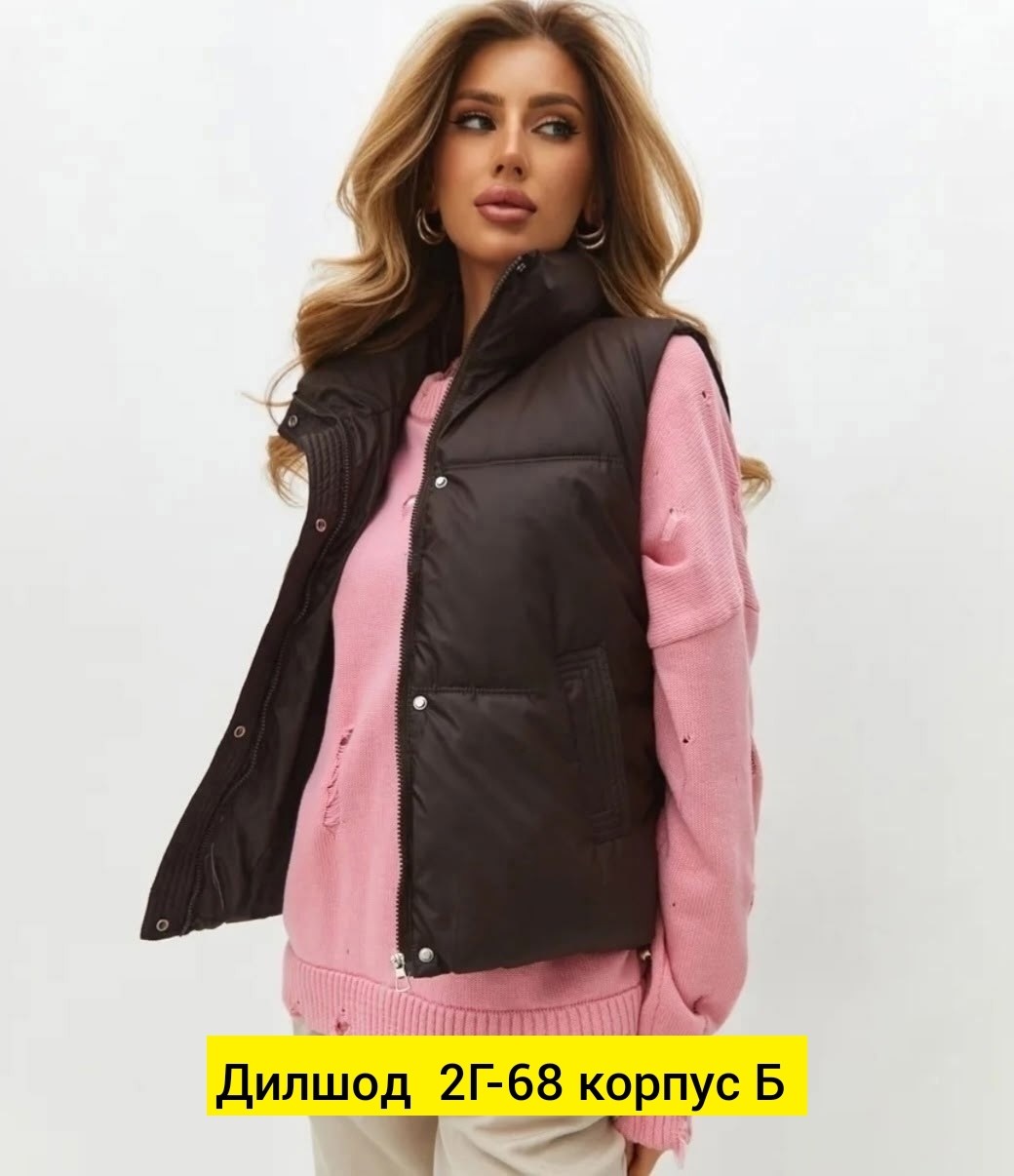 жилетка женская,женский жилет,жилетка,жилетка безрукавка,демисезонная жилетка