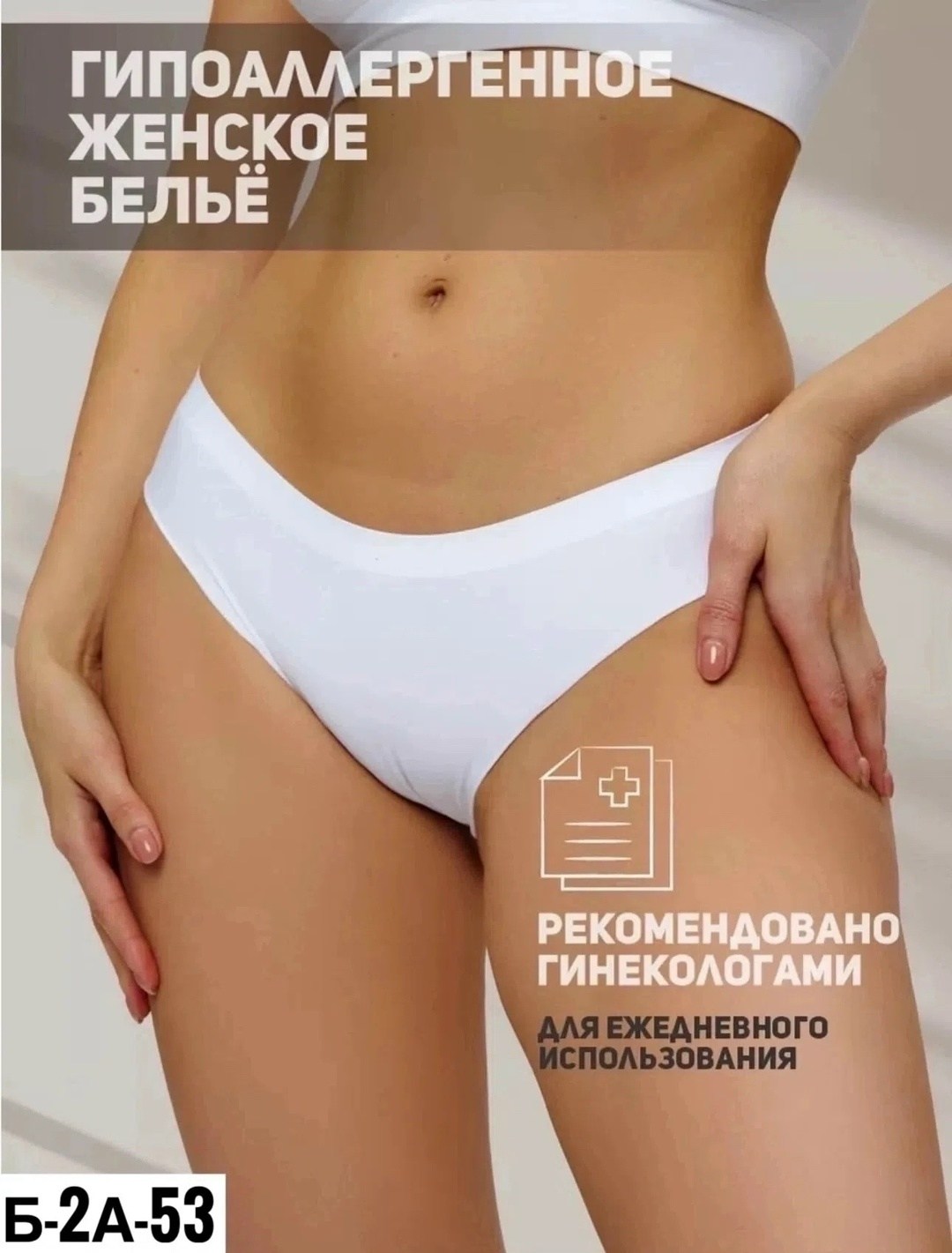 трусы женские 5 шт,женские белье,женская трусы,женские трусы бесшовные,комплект трусов женские