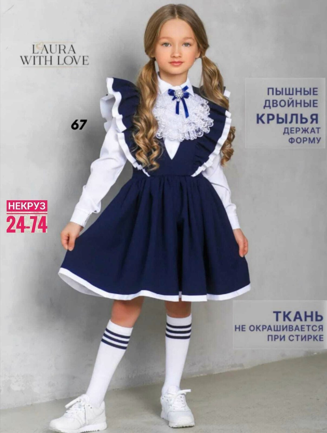 сарафан школьный для девочек,сарафан для девочек школьный нарядный,школьный сарафан,школьный сарафан для девочки 12 лет,сарафан детский