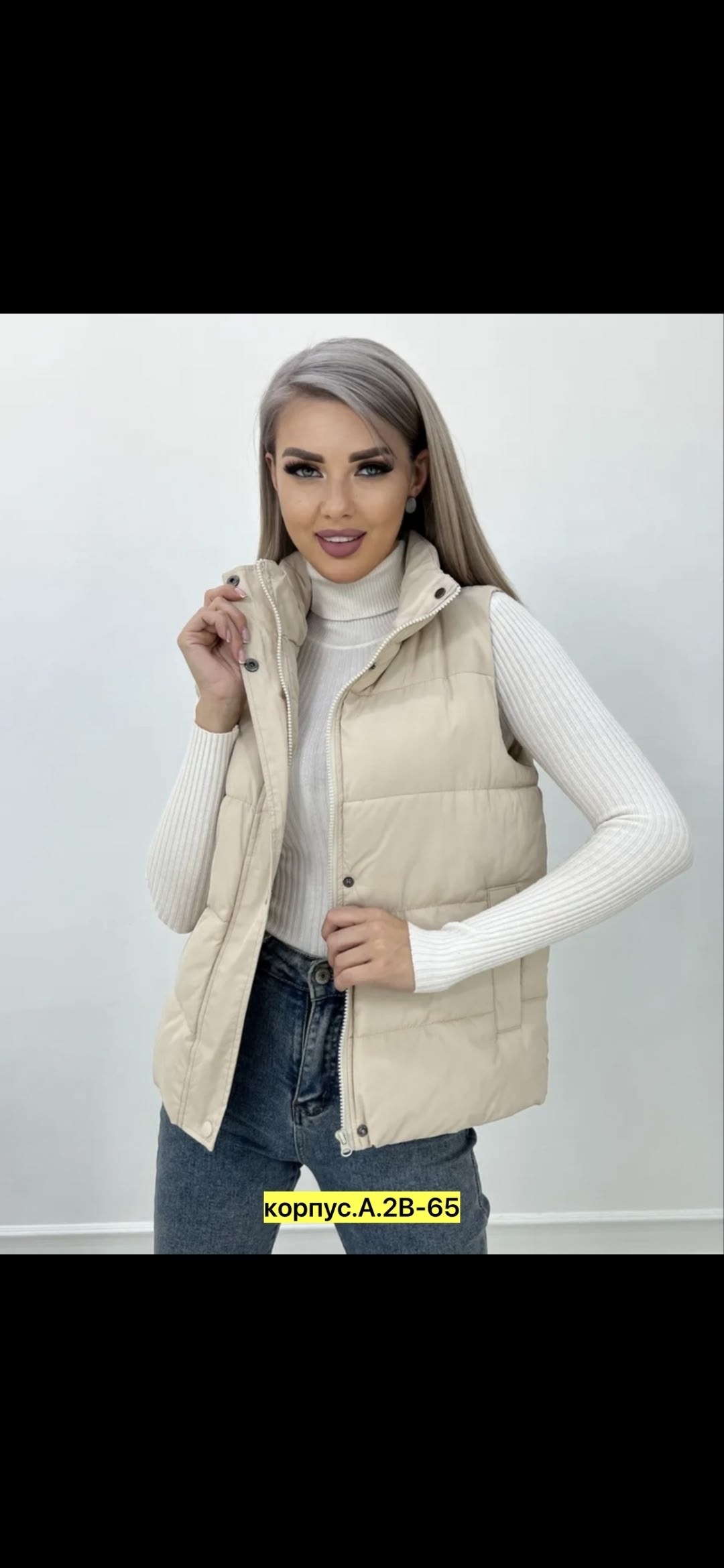 жилет утепленный стеганый безрукавка baoanh fashion,жилет утепленный стеганый безрукавка baonh fashion,жилет утепленный стеганый безрукавка diamond.vina,жилет утепленный стеганый безрукавка diamond.vi