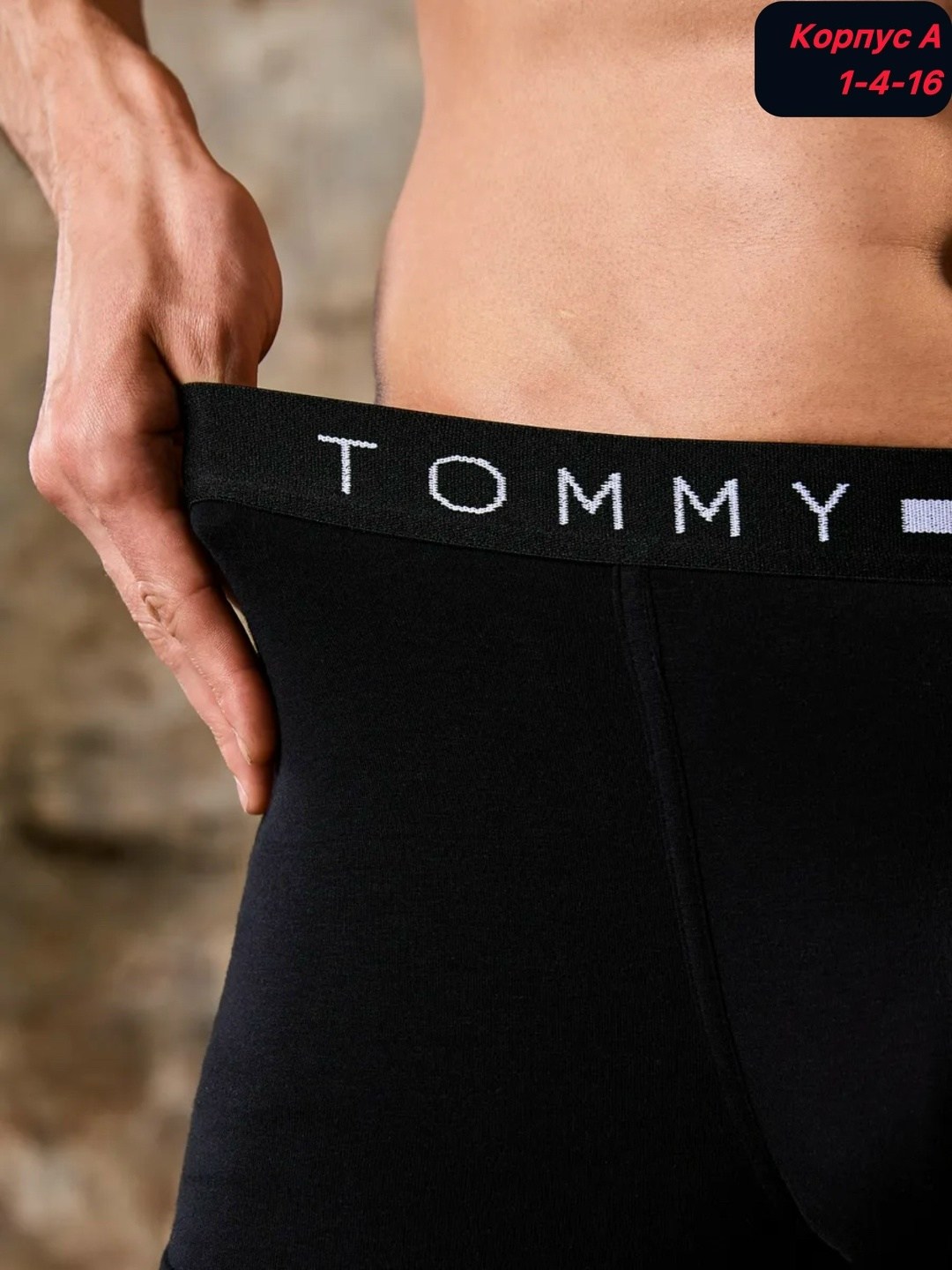 мужские трусы tommy hilfiger,мужские трусы томми хилфигер оригинал,трусы мужские боксеры томми хилфигер,мужские трусы,комплект трусов мужские боксеры