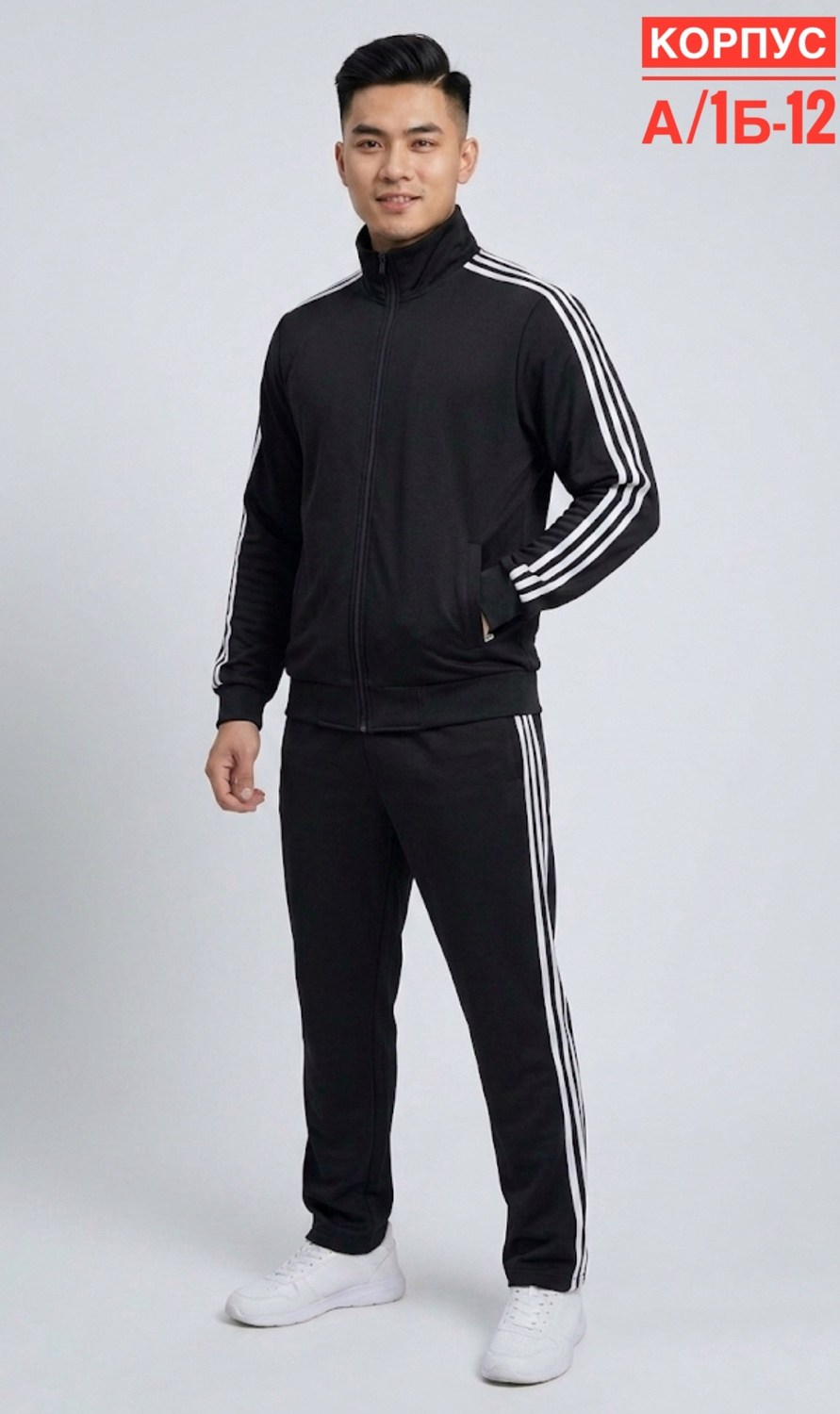 мужской спортивный костюм adidas,спортивный костюм с 3 полосками adidas черный,спортивные костюмы адидас,спортивный костюм adidas,спортивные костюмы адидас мужские