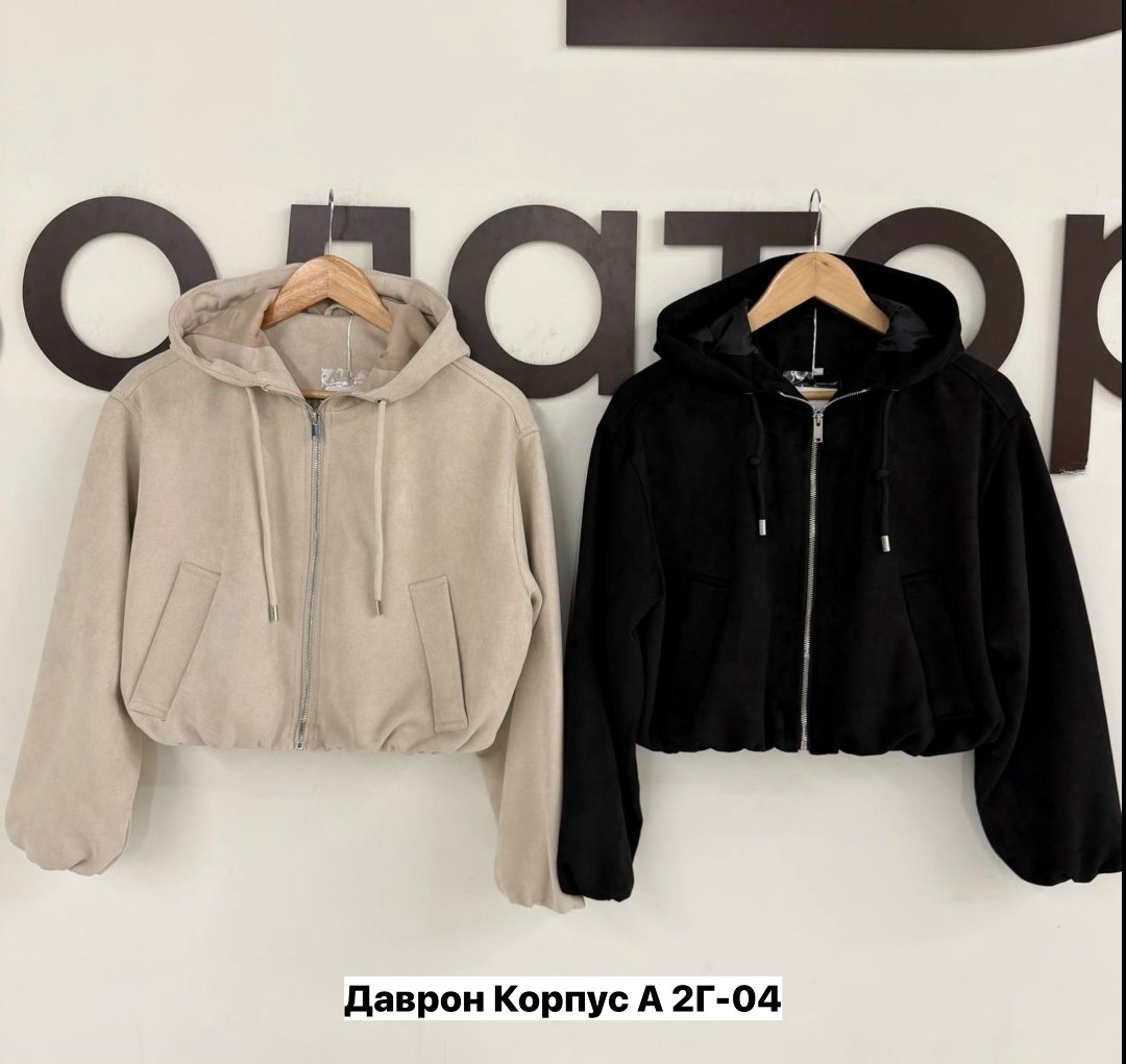 бомбер с капюшоном,куртки ,женская куртка,женская кофта,кофта худи