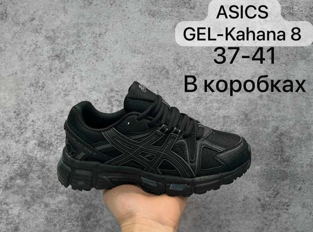 кроссовки мужские asics gel-kahana 8,кроссовки asics gel-kahana 8,кроссовки asics gel kahana 8 asics,кроссовки асикс gel kahana 8,спортивные кроссовки мужские asics gel kahana 8 черные 46 eu