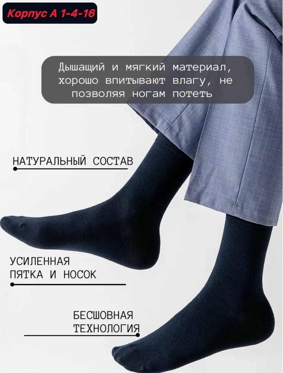 подарочный набор носки мужские,носки мужские набор,носки мужские,комплект носки мужские,набор мужских носков