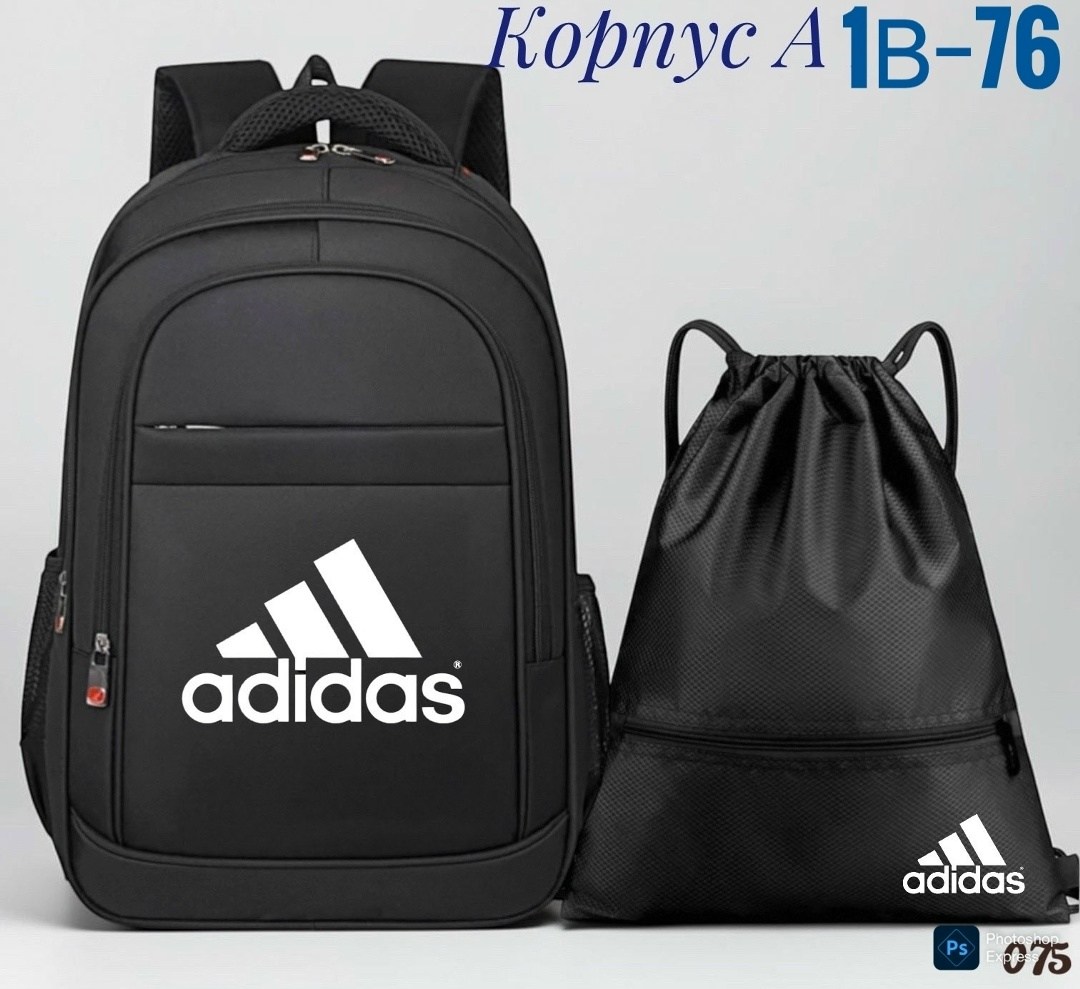 adidas рюкзак,adidas рюкзак adidas,спортивный рюкзак adidas climacool,рюкзак adidas рюкзак,рюкзак adidas оригинал