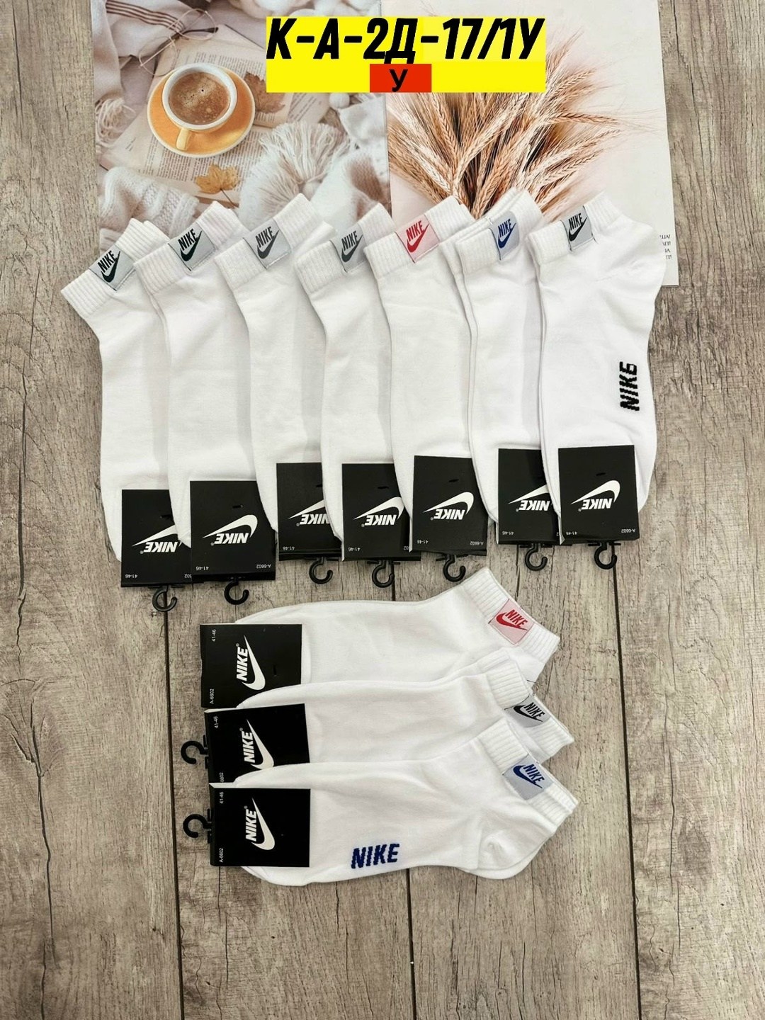 носки мужские 10 пар nike,комплект носков nike,носки nike мужские,комплект носки мужские,носки мужские 10 пар