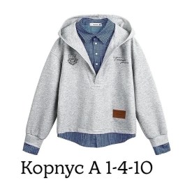Костюм