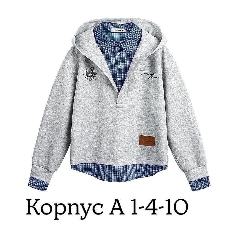 толстовка для мальчика,кофта для мальчика,толстовка,толстовки спортивные,детская кофта