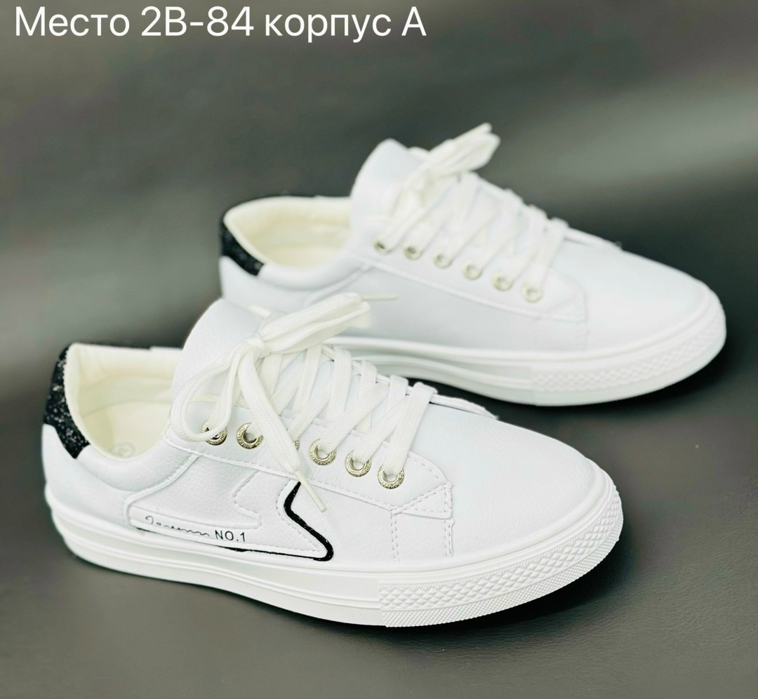 ,кеды женски,кеды радуга,женские кроссовки,спортивная