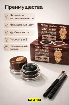 1000 мелочей