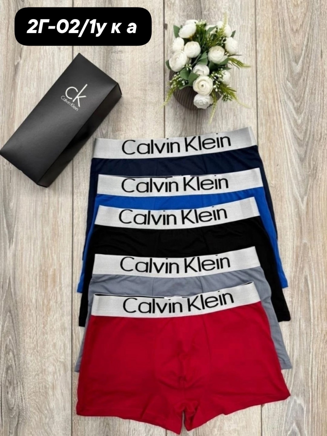 мужские трусы calvin klein,боксеры мужские calvin klein трусы,трусы кельвин кляйн мужская набор,набор мужских трусов calvin klein,трусы мужские 5 шт calvin klein