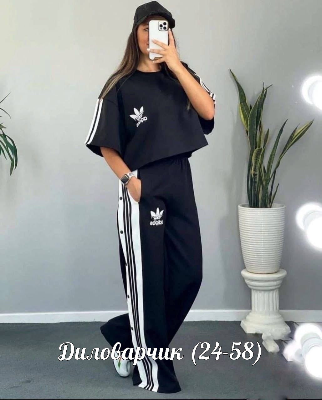 костюм спортивный женский,adidas женский спортивный костюм,костюм спортивные женские костюмы,женские костюмы,костюм адидас женский