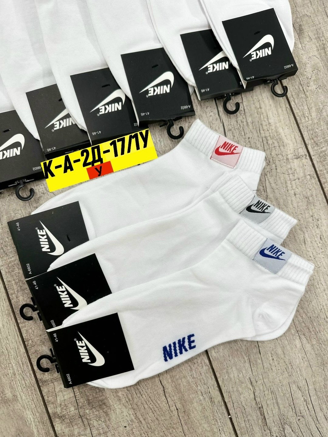 носки мужские 10 пар nike,комплект носков nike,носки nike мужские,комплект носки мужские,носки мужские 10 пар