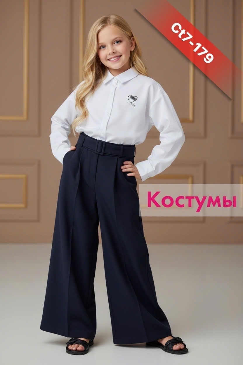 брюки палаццо для девочек,брюки школьные палаццо,брюки для девочек,брюки школьные,школьные штаны для девочек широкие модные