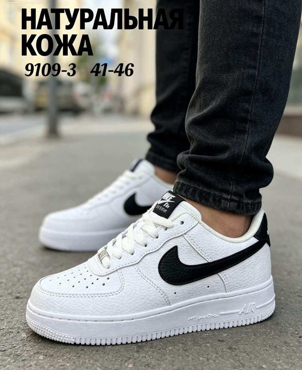 кроссовки найк форсы бело бежевые,кроссовки nike air force 1 форсы белые кеды,кросcовки nike air force 1,кроссовки nike air force,женские кроссовки nike air force 1 low white