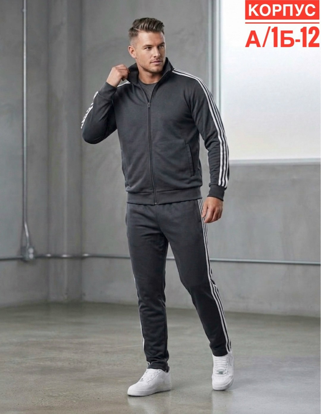 мужской спортивный костюм adidas,спортивный костюм с 3 полосками adidas черный,спортивные костюмы адидас,спортивный костюм adidas,спортивные костюмы адидас мужские