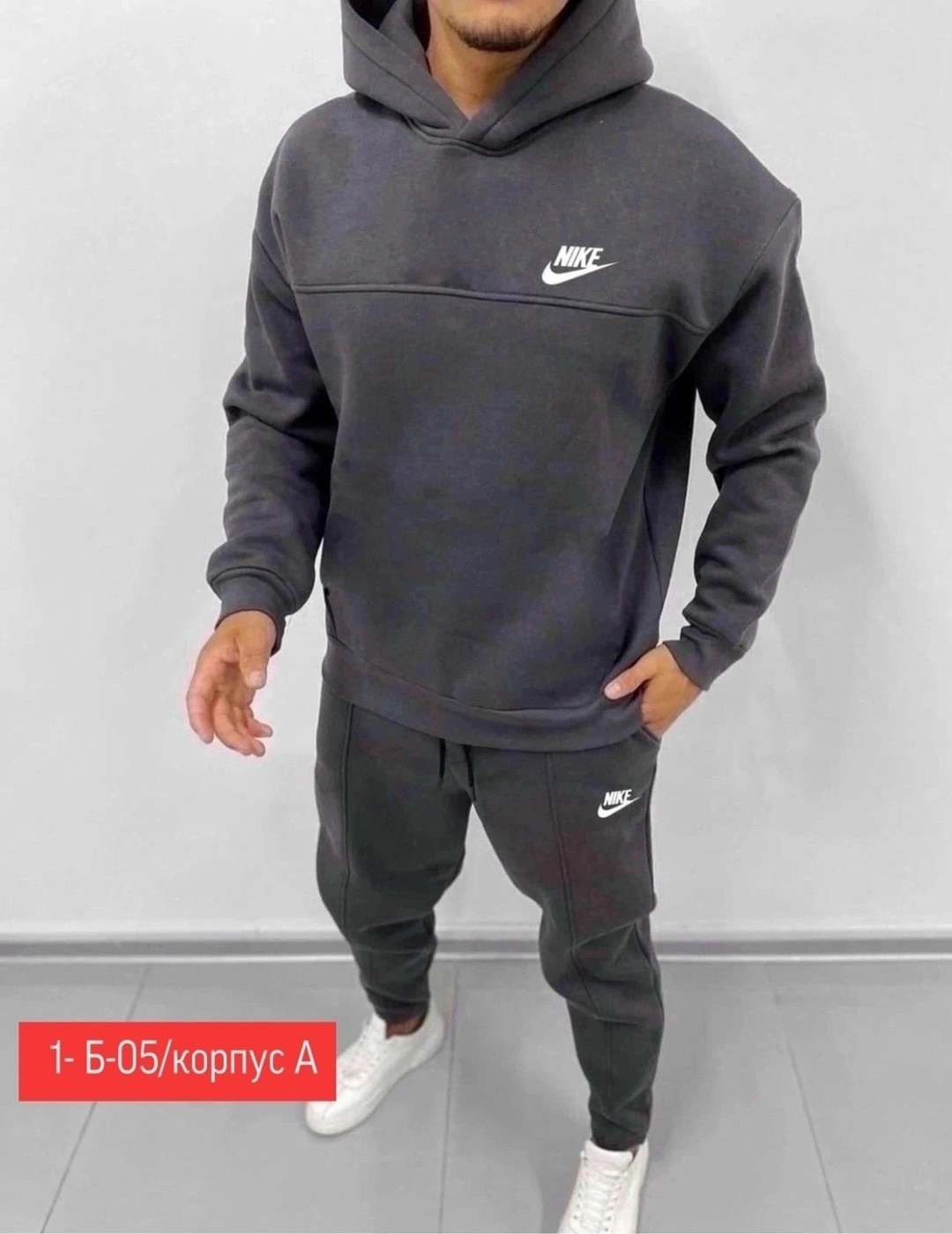 мужской теплый спортивный костюм nike,мужской спортивный костюм,спортивный костюм nike,костюм спортивный мужской nike,мужской спортивный костюм на флисе
