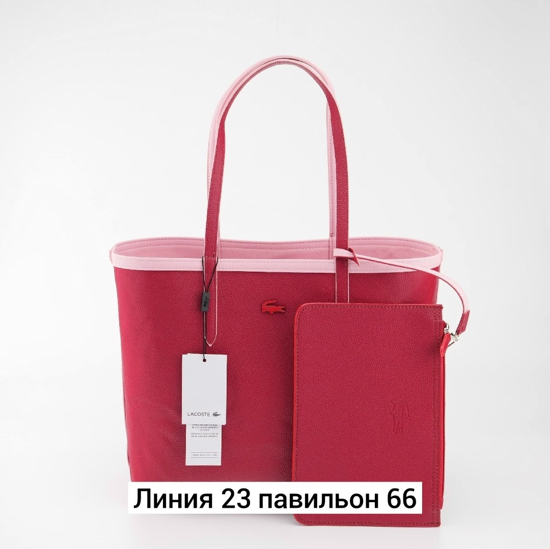 сумка шоппер лакост,лакоста сумка женская,розовая сумка,сумка,женская сумка