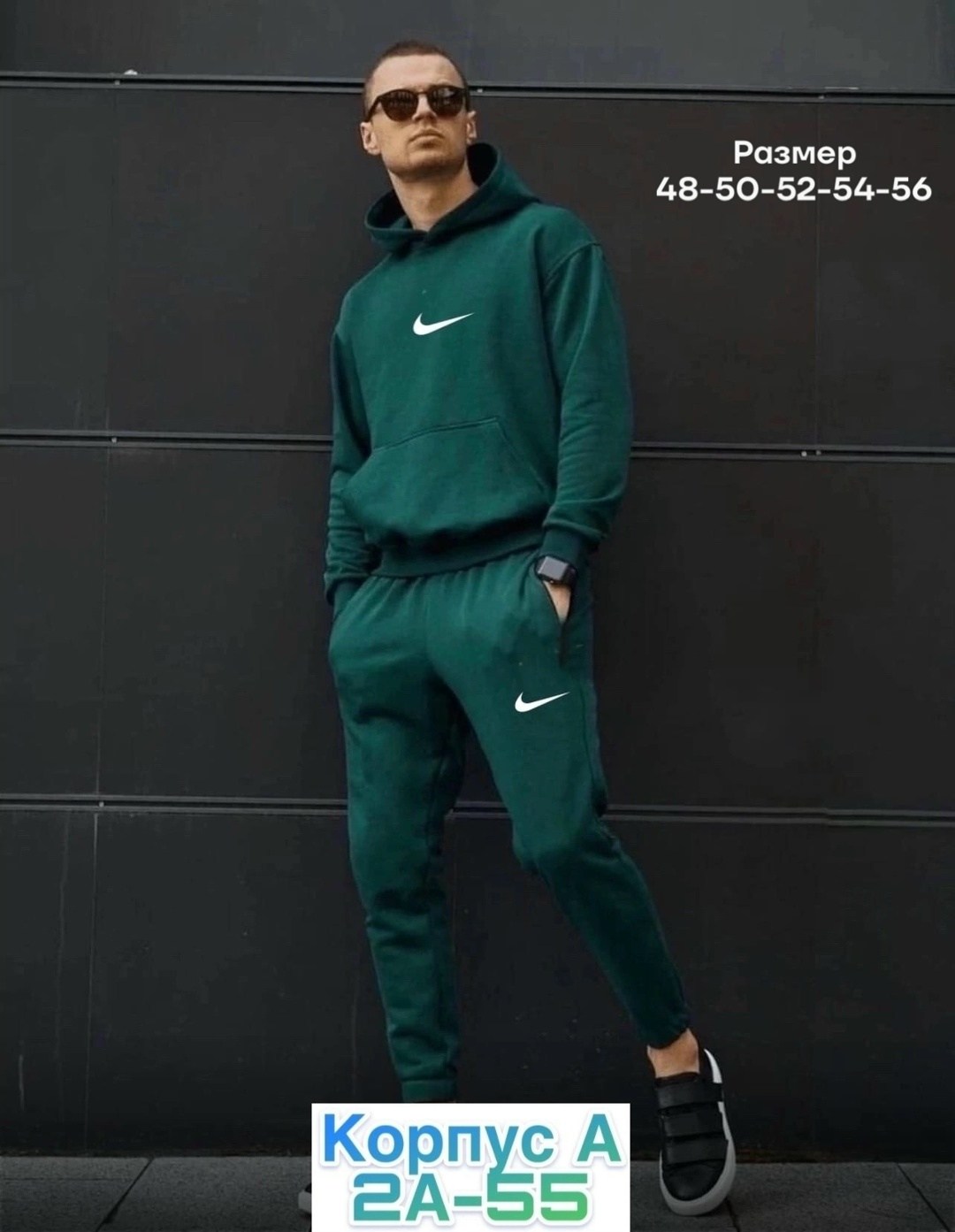 мужские спортивные костюмы,спортивный костюм nike,костюм спортивный,спортивный костюм мужской летний,костюмы мужские