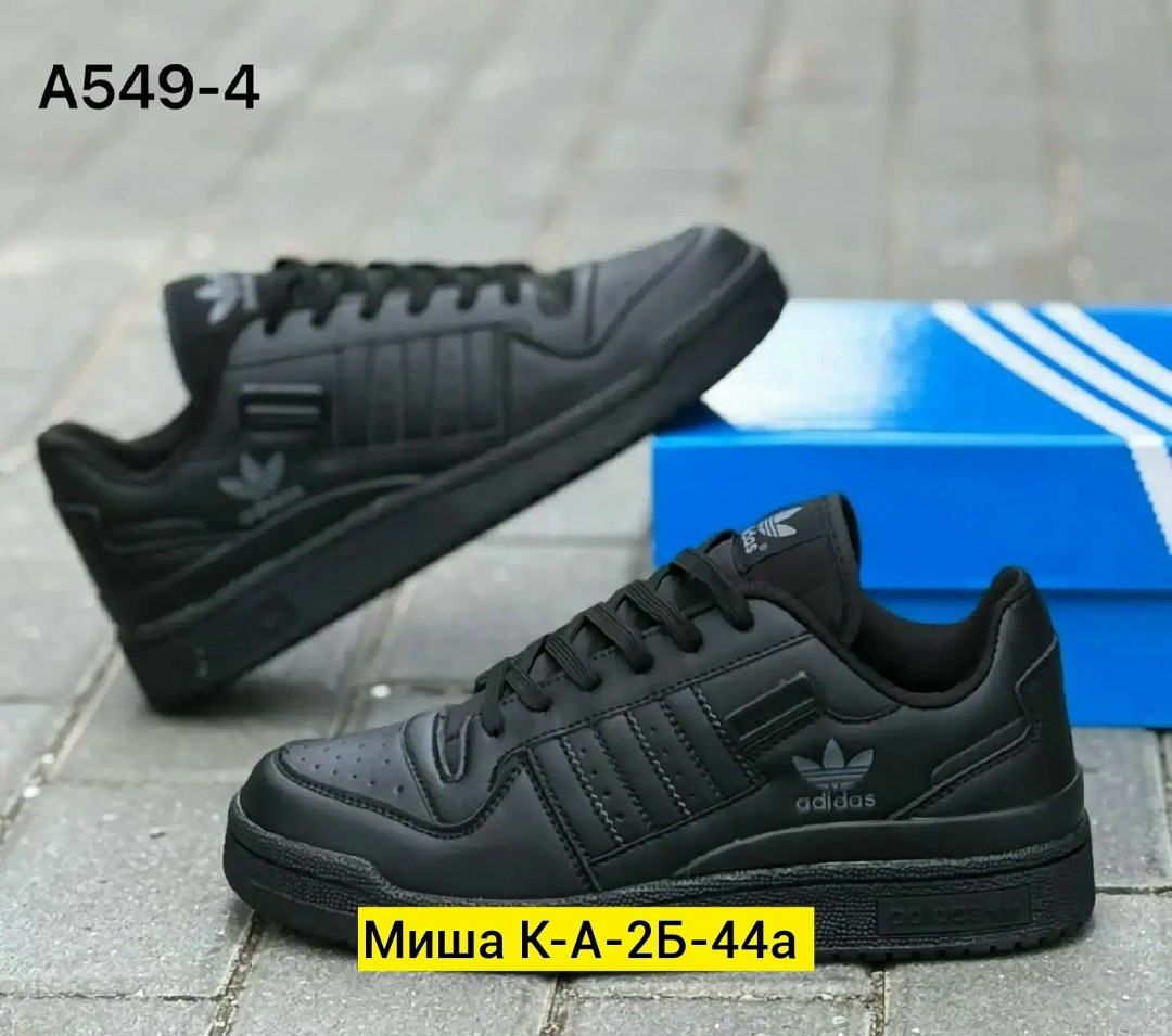 adidas мужские кроссовки,кроссовки adidas,кроссовки мужские,,мужская  кроссовки