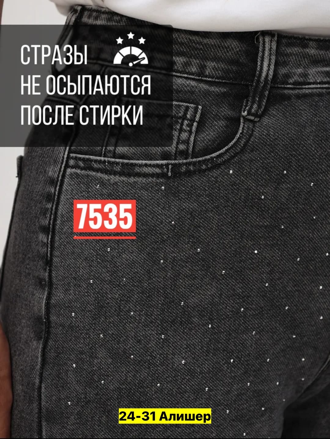 джинсы широкие,женские джинсы,джинсы джинсы,джинсы женские прямые,джинсы женский r.marks серый широкие